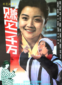 大风歌42全集在线观看
